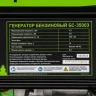 Генератор бензиновый БС-3500Э, 3.2 кВт, 230В, 4-х тактный, 15 л, электростартер Сибртех 94538 — фото 14