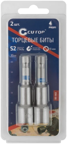Набор бит с торцевыми магнитными головками 10 мм, 2 шт., Profi, 65 мм CUTOP 83-562 — фото 3