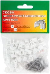 Скобы круглые 6 мм 50 шт. АМЕГО 60306