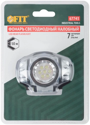 Фонарик с креплением на голову, ударопрочный, светодиодный, 7 LED (3 ААА батарейки) FIT 67743 — фото 3