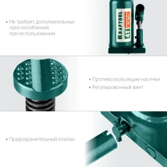 Двухштоковый бутылочный домкрат, 4 т, 170 - 420 мм, с увеличенным подъемом, KRAFTOOL DOUBLE RAM 43463-4