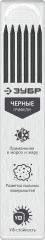 Черные, d 2, 8 мм, HB, 6 шт грифели для автоматического карандаша, ЗУБР 06313-2