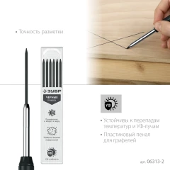 Черные, d 2, 8 мм, HB, 6 шт грифели для автоматического карандаша, ЗУБР 06313-2