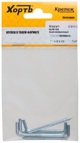 Шуруп-крючок оцинкованный 4,0 х 50 (фасовка 5 шт.) XВАТ 25224-2 — фото 3