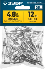 Стальные заклепки, 4.8 x 12 мм, 50 шт, ЗУБР 313126-48-12