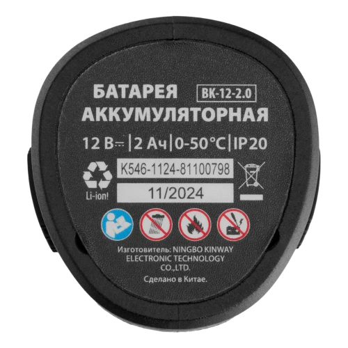 Пила сабельная аккумуляторная RС-65, Li-Ion, 12 В MTX 28811 — фото 24