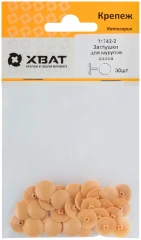 Заглушки для шурупов, сосна (фасовка 30 шт.) XВАТ 31742-2
