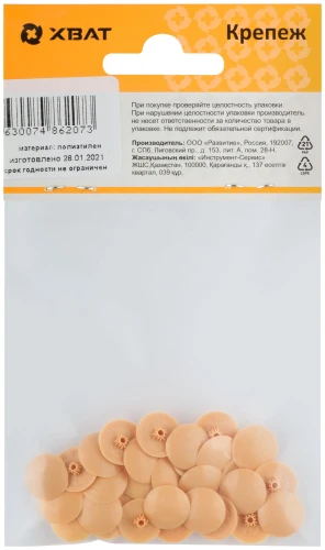 Заглушки для шурупов, сосна (фасовка 30 шт.) XВАТ 31742-2 — фото 2