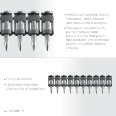 Гвозди по бетону оцинкованные, CN 19 х 2.7 мм, 1000 шт, ЗУБР 305388-19