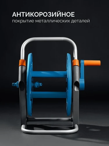 Катушка со шлангом в комплекте, шланг 25м x 1/2", поливочный набор 4 предмета, стальные опоры, GRINDA HRK-25 428460 — фото 6