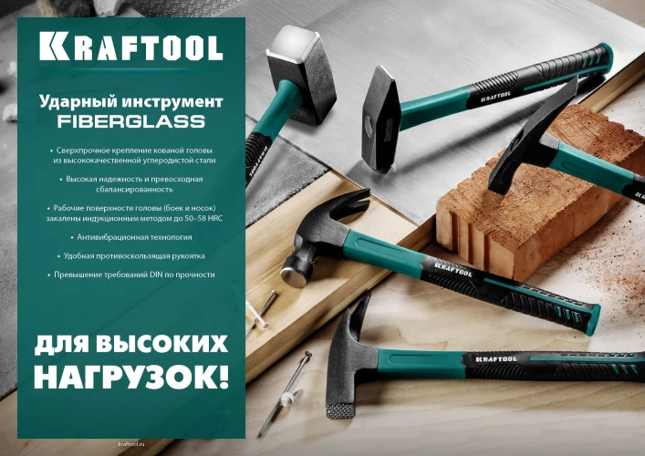 Кувалда с удлинённой рукояткой, 4 кг, KRAFTOOL Fiberglass 2008-4 — фото 6