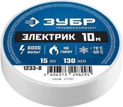 Изолента ПВХ, 15 мм х 10 м, 6 000 В, белая, не поддерживает горение, ЗУБР ЭЛЕКТРИК-10 1233-8