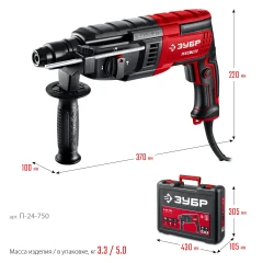 Перфоратор SDS Plus, 24 мм, 750 Вт, ЗУБР П-24-750