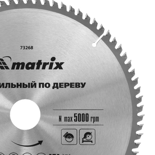 Пильный диск по дереву, 250 х 32 мм, 80 зубьев Matrix 73268 — фото 4