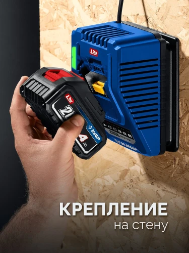 Кейс, 20 В, 350 Н·м, 2 АКБ LMS (4 А·ч), бесщеточный ударный гайковерт, ЗУБР GB-350-42 — фото 12