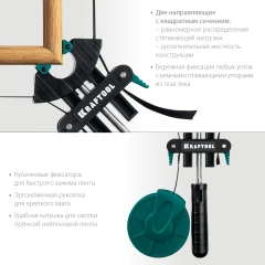 Ременная струбцина, 4 м, KRAFTOOL BC-40 32207-1