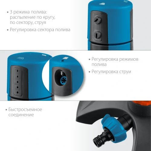 Стационарный распылитель, с шестерённой передачей, пластиковый, на подставке, GRINDA RX-2 429303 — фото 4