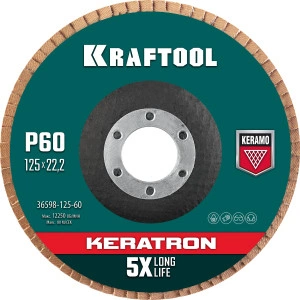 Круг лепестковый керамический торцевой по нержавеющей стали, КERATRON 125 х 22.2 мм, P60, KRAFTOOL 36598-125-60
