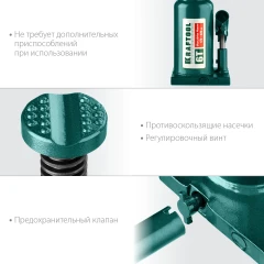 Двухштоковый бутылочный домкрат, 6 т, 170 - 420 мм, с увеличенным подъемом, KRAFTOOL DOUBLE RAM 43463-6