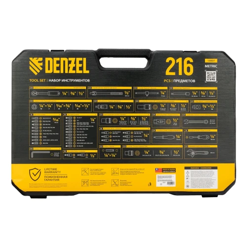 Набор инструментов, 1/2", 1/4", 3/8", CrV, S2, пластиковый кейс, 216 предметов Denzel 15807 — фото 27