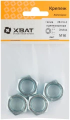 Гайка оцинкованная DIN 934 М16 (фасовка 4 шт.) XВАТ 28416-3