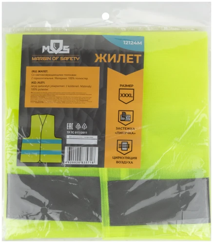 Жилет сигнальный желтый, 2 горизонтальные полосы, 60 гр., размер XXXL MOS 12124М — фото 3