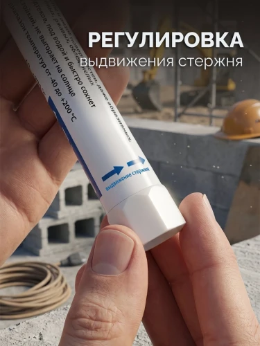 МКТ-1300 черный, 10-13 мм твердый маркер-краска, ЗУБР 06350-2 — фото 5