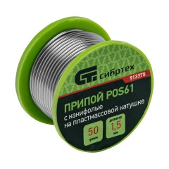 Припой с канифолью, D 1.5 мм, 50 г, POS61, на пластмассовой катушке Сибртех 913375