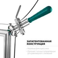 Ременная струбцина, 7 м, KRAFTOOL ВС-70 32207-2