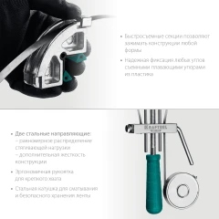 Ременная струбцина, 7 м, KRAFTOOL ВС-70 32207-2