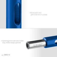 Алмазное трубчатое сверло, d 10 мм, Р60, ЗУБР АГК 29850-10