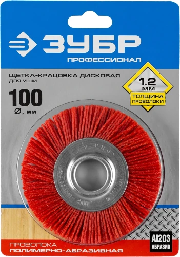 Щетка дисковая для УШМ, 100 мм, нейлоновая проволока, ЗУБР 35160-100_z01 — фото 2