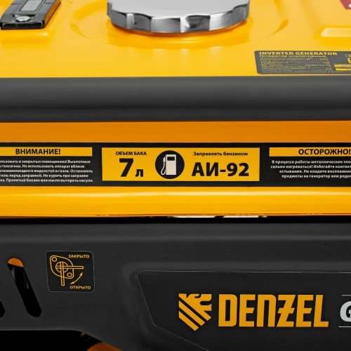 Генератор инверторный GK-2200iF, 2,2 кВт, 230 В, ручной старт DENZEL 94707 — фото 16