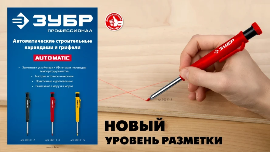 Желтые, d 2, 8 мм, HB, 6 шт грифели для автоматического карандаша, ЗУБР 06313-5 — фото 5