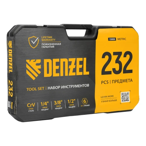 Набор инструментов, 1/2", 3/8", 1/4", CrV, S2, пластиковый кейс, 232 предмета Denzel 15808 — фото 22