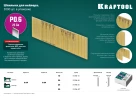 Шпильки тип P0.6, 15 мм, калибр 23GA. 10 000 шт, KRAFTOOL 31786-15 — фото 4