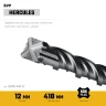 SDS-plus бур, HERCULES-4Х 12x460 мм, STAYER 29290-460-12 — фото 3