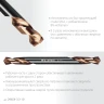 Класс А, DOUBLE Сo-8 3.3х49мм, Сверло двухстороннее по металлу, сталь M42(+8%Co), KRAFTOOL 29654-3.3-10 — фото 4