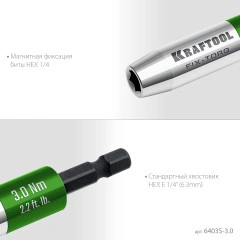 Адаптер динамометрический для бит, 3.0 Н·м, KRAFTOOL FIX-TORQ 64035-3.0