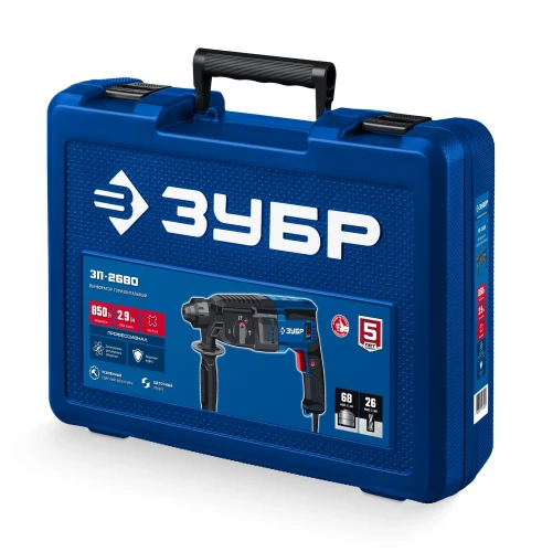 Перфоратор SDS Plus, 26 мм, 850 Вт, ЗУБР ЗП-2680 — фото 2