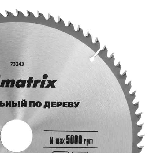 Пильный диск по дереву, 255 х 32 мм, 72 зуба, кольцо 30/32 Matrix 73243 — фото 4