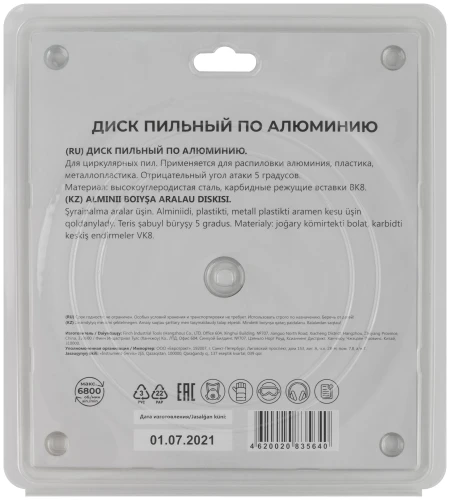 Диск пильный для циркулярных пил по алюминию и пластику 216 x 30 x 100T MOS 37799М — фото 4