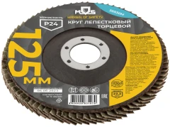 Круг лепестковый торцевой 125 мм P 24 MOS 39930М
