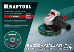 Диск полимерно-шлифовальный коралловый зачистной, 125 х 22.2 мм, KRAFTOOL 36599-125