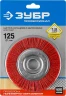 Щетка дисковая для УШМ, 125 мм, нейлоновая проволока ЗУБР 35160-125_z01 — фото 2