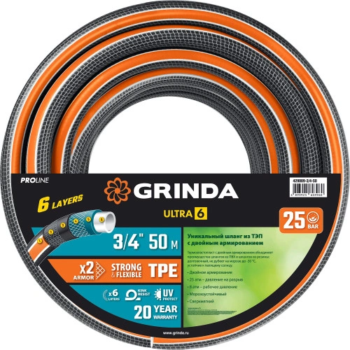 Поливочный шланг, 3/4", 50 м, 25 атм, шестислойный, двойное армирование, GRINDA ULTRA 6 429009-3/4-50 — фото 6
