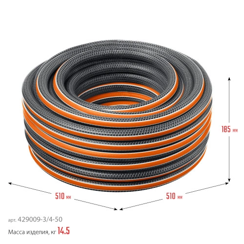 Поливочный шланг, 3/4", 50 м, 25 атм, шестислойный, двойное армирование, GRINDA ULTRA 6 429009-3/4-50 — фото 10