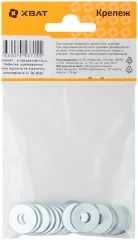 Шайба кузовная оцинкованная DIN 9021 М6 (фасовка 20 шт.) XВАТ 29106-2