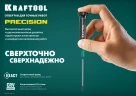 Отвертка для точных работ, KRAFTOOL Precision TX6 25684-06 — фото 8