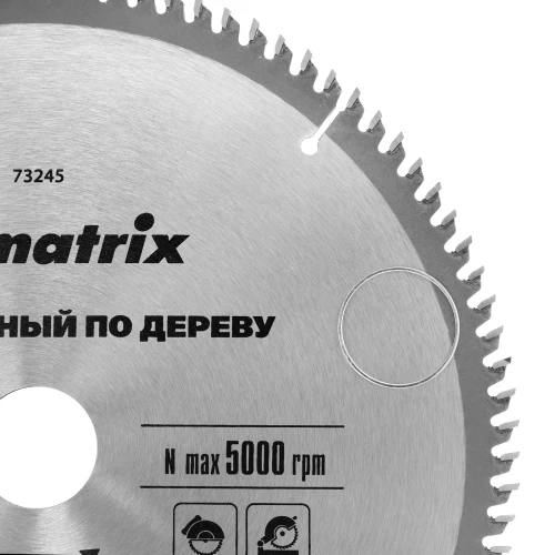Пильный диск по дереву, 255 х 32 мм, 96 зубьев, кольцо 30/32 Matrix 73245 — фото 4